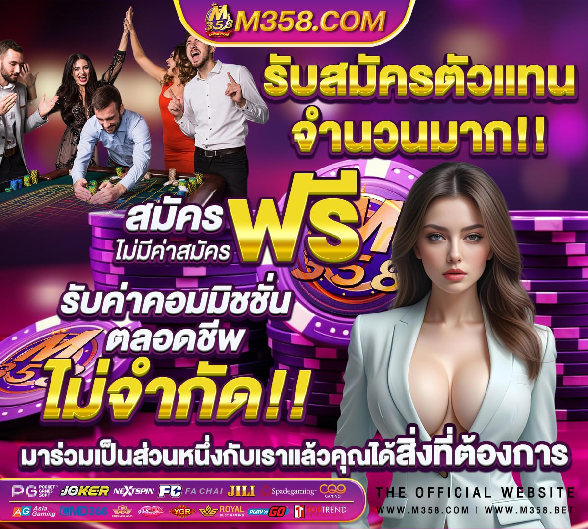 เล่นสล็อต pg ซื้อฟรีสปิน